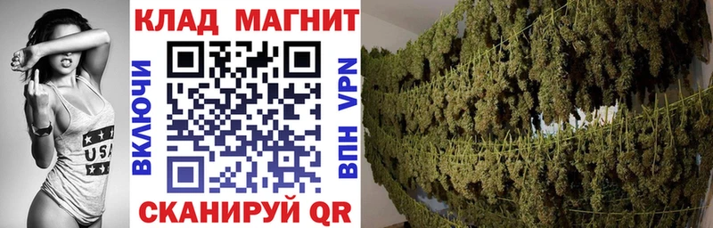 Купить закладку A-PVP Меф мяу мяу Гашиш Конопля Костерёво