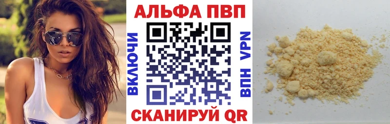А ПВП VHQ  Купить  Костерёво 