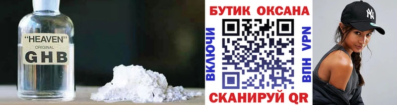 Купить где  Костерёво  БУТИРАТ бутандиол 