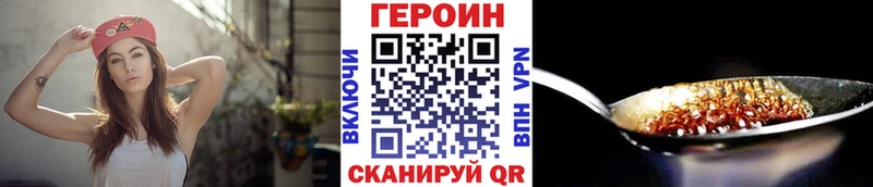 Купить  Костерёво  Героин белый 