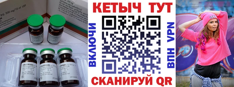 Купить закладки  Костерёво  КЕТАМИН VHQ 