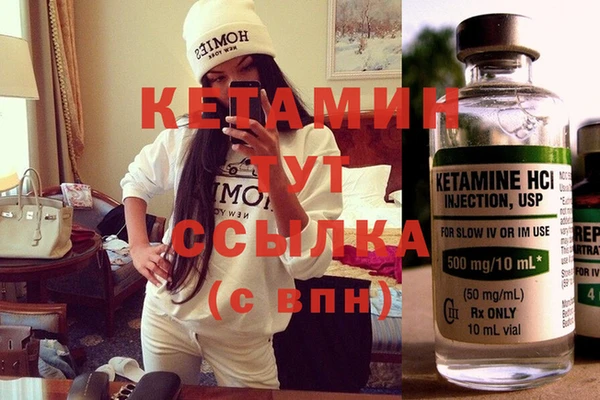 дурь Бугульма