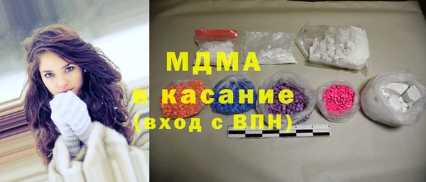 дурь Бугульма