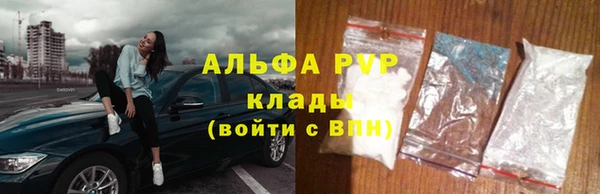 мефедрон Бронницы
