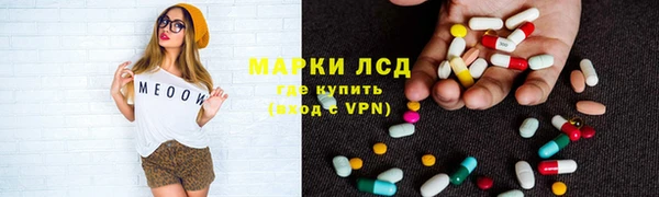 дурь Бугульма