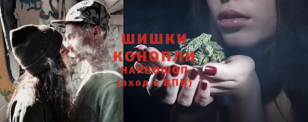 дурь Бугульма