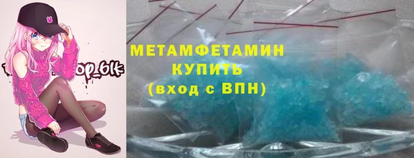 мефедрон Бронницы
