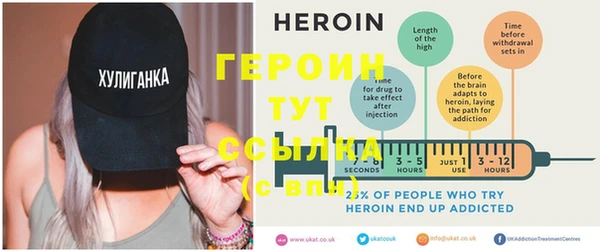 мефедрон Бронницы