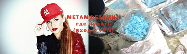 мефедрон Бронницы