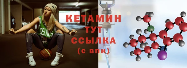 мефедрон Бронницы