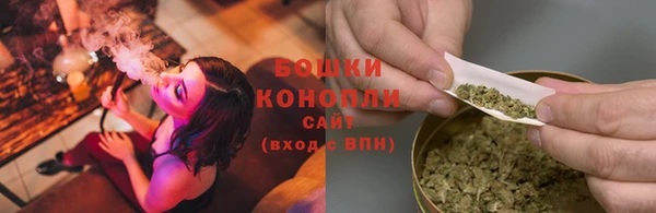 мефедрон Бронницы