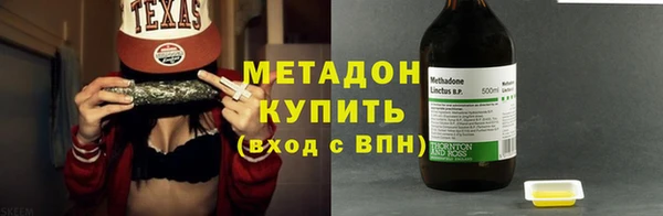 мефедрон Бронницы