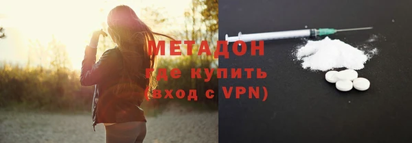 гидра Бородино