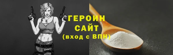 дурь Бугульма