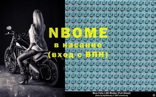 альфа пвп Богородицк