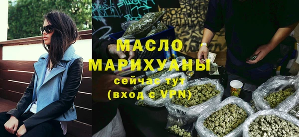 дурь Бугульма