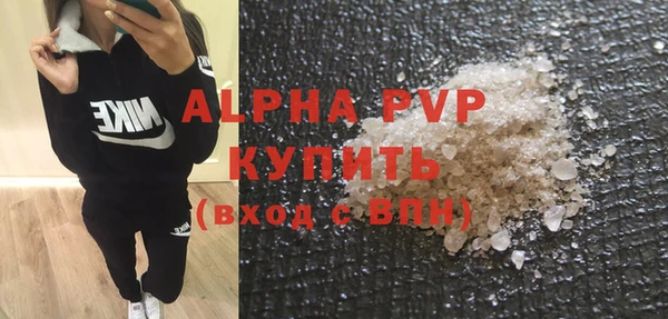дурь Бугульма