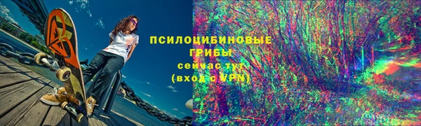 мефедрон Бронницы