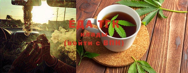 мефедрон Бронницы