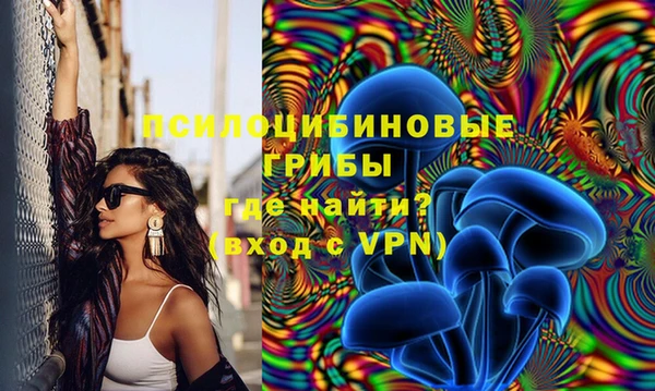 мефедрон Бронницы