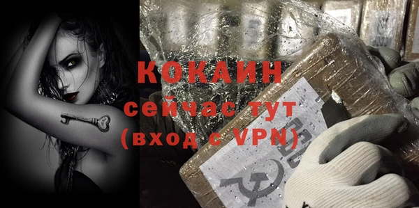мефедрон Бронницы