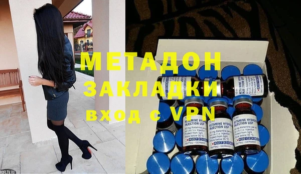 мефедрон Бронницы