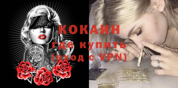 дурь Бугульма