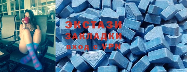 мефедрон Бронницы