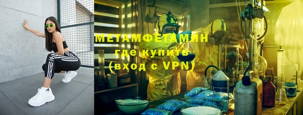 дурь Бугульма