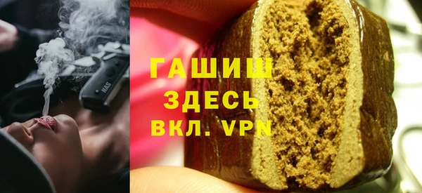 дурь Бугульма