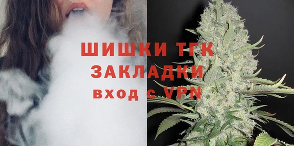 мефедрон Бронницы
