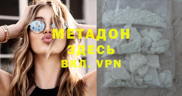 мефедрон Бронницы