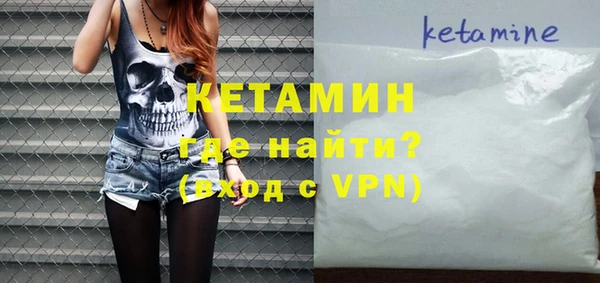 мефедрон Бронницы