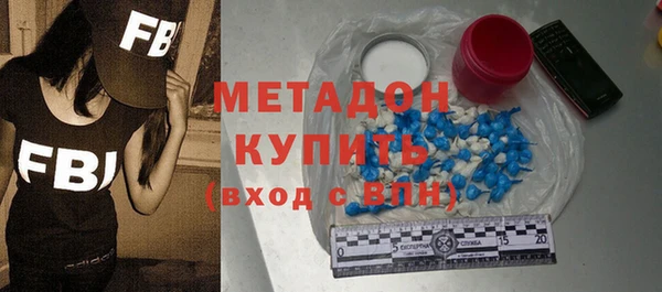 гидра Бородино