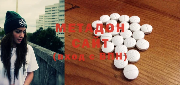 гидра Бородино