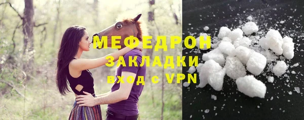 дурь Бугульма