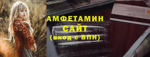 мефедрон Бронницы