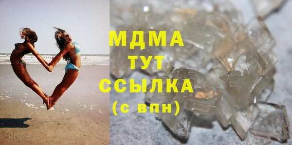 дурь Бугульма