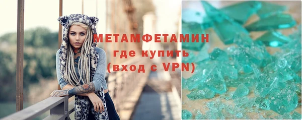 гидра Бородино