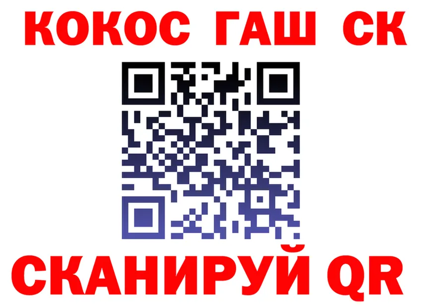 ГАШИШ Изолятор маркетплейс площадка hydra Костерёво