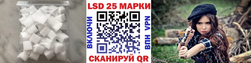 LSD-25 экстази кислота Купить закладки Костерёво