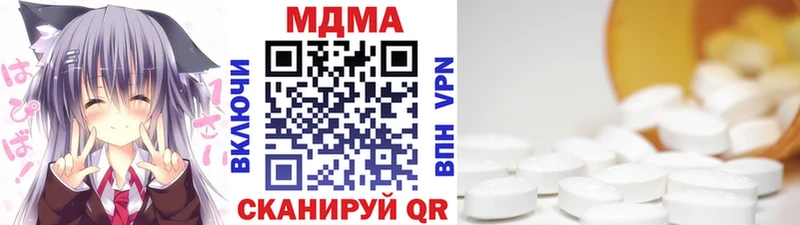 Купить где  Костерёво  МДМА кристаллы 