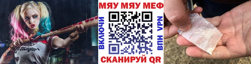 Меф mephedrone Купить закладки Костерёво