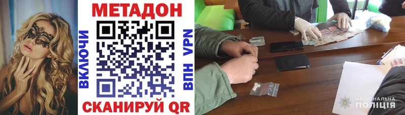 Купить  Костерёво  Метадон мёд 