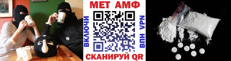 МЕТАМФЕТАМИН мет Костерёво