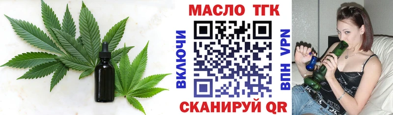 Дистиллят ТГК THC oil  Купить где  Костерёво 